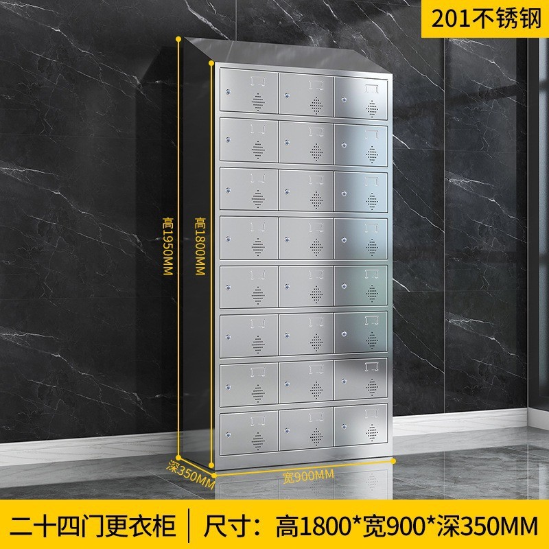 304不锈钢斜顶柜不锈钢车间储物更衣柜员工员工鞋柜碗柜收纳