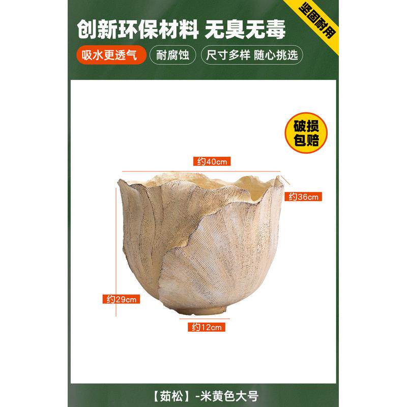 高级感室内客厅装饰氧化镁泥花盆透气质感大型色湖绿艺术花盆