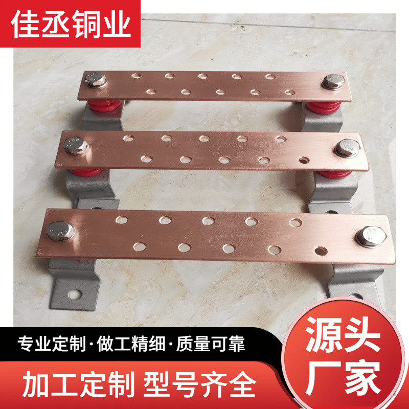 t2紫铜排 机房铜排汇流铜排 镀锡接地端子板 接地折弯打孔加工
