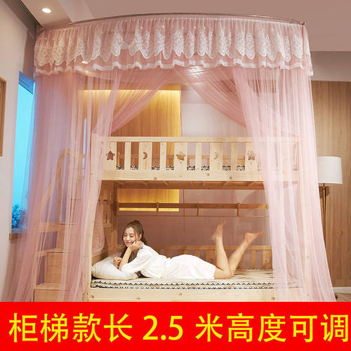 上下铺床蚊帐子母床蚊帐儿童高低导轨直梯柜梯床单开门架子床蚊帐