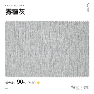 送布帘绍兴柯桥浪漫星河雪尼尔软糯高遮光面料窗帘奶油白成品定型