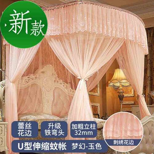 dtp9批发k2021u型伸缩蚊帐三开门新款加粗落地支架15m18m床双人