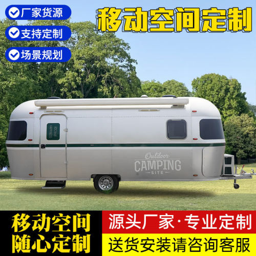 网红餐车厂家餐车房车移动餐车街景商业街景区氧化铝氧化铝