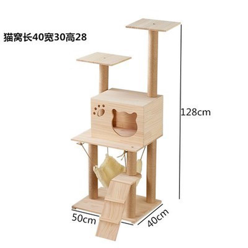猫爬架大型多层小型一体宠物猫窝四季藤席猫爬架猫树猫树剑麻爬柱