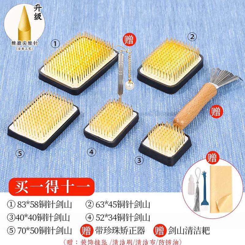 铜针剑山插花器针工禅意花插中式插花器皿日式花道插花底座套装具,鲜花速递/花卉仿真/绿植园艺,园艺用品套装,淘宝优惠券,粉丝福利购,淘宝优惠卷