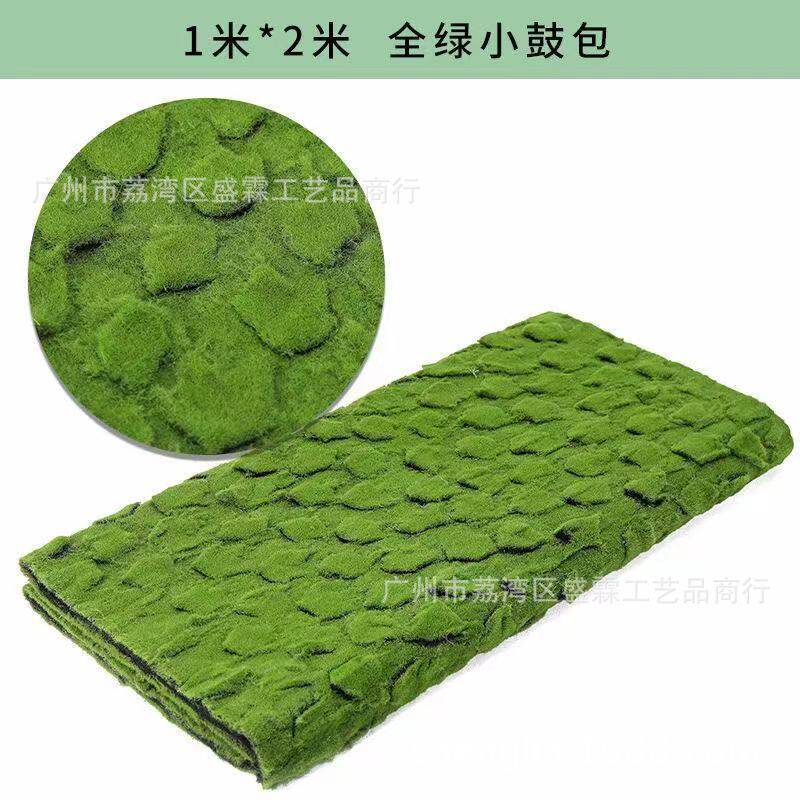 人造草坪植物墙花艺插花配材草坪草皮装饰绿色地毯垫子工程围挡