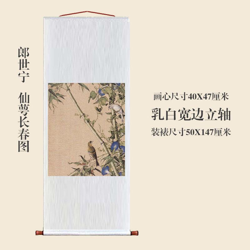 郎世宁仙萼长春图十二宫廷花鸟画挂轴条幅卷轴画名画复制品玄关画