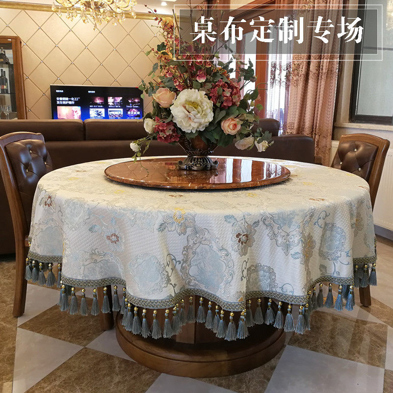 高档奢华家用圆形欧式桌布布艺茶几长方形餐桌布台布圆桌布定做,居家布艺,桌布,淘宝优惠券,粉丝福利购,淘宝优惠卷