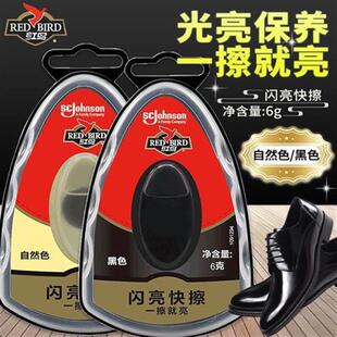 【官方旗舰店】红鸟奇伟闪亮快擦黑色海绵鞋擦皮鞋油皮革真皮护理