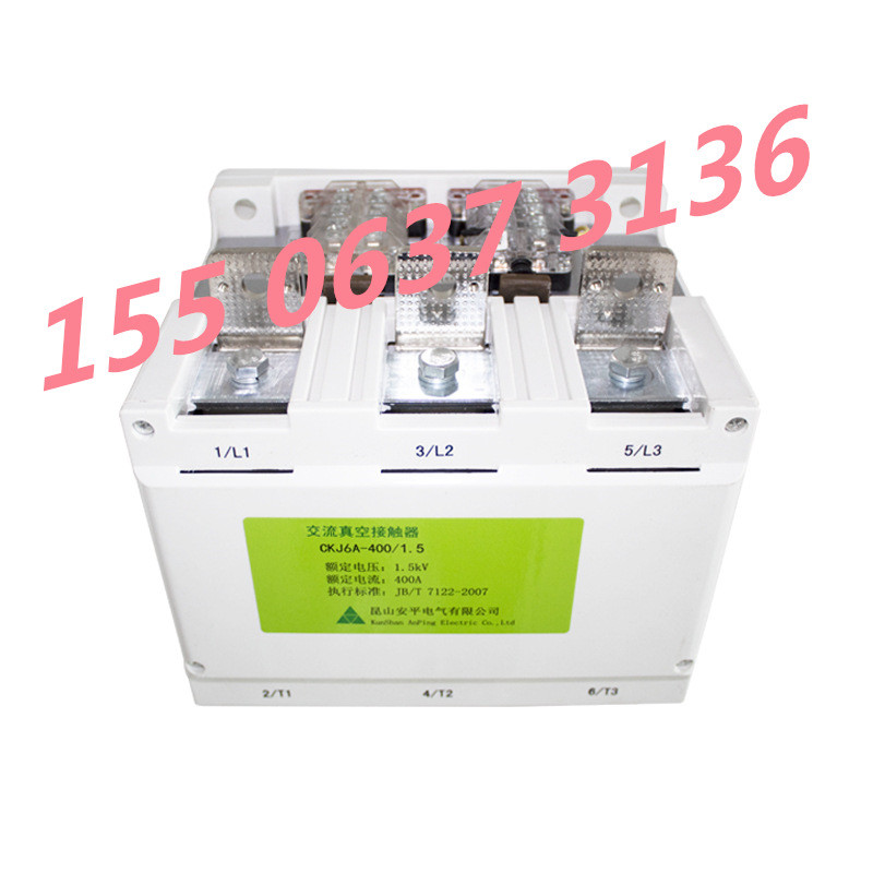 热销1140/400a交流控制接触器真空电压36v