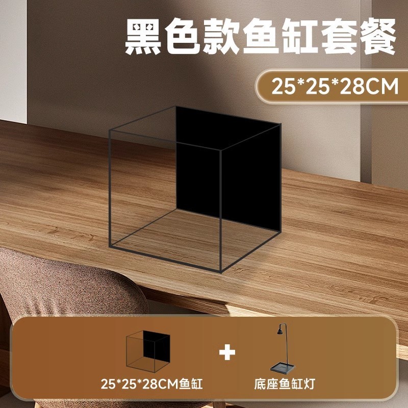 yee超白鱼缸桌面客厅小型家用懒人生态办公室迷你水草缸批发