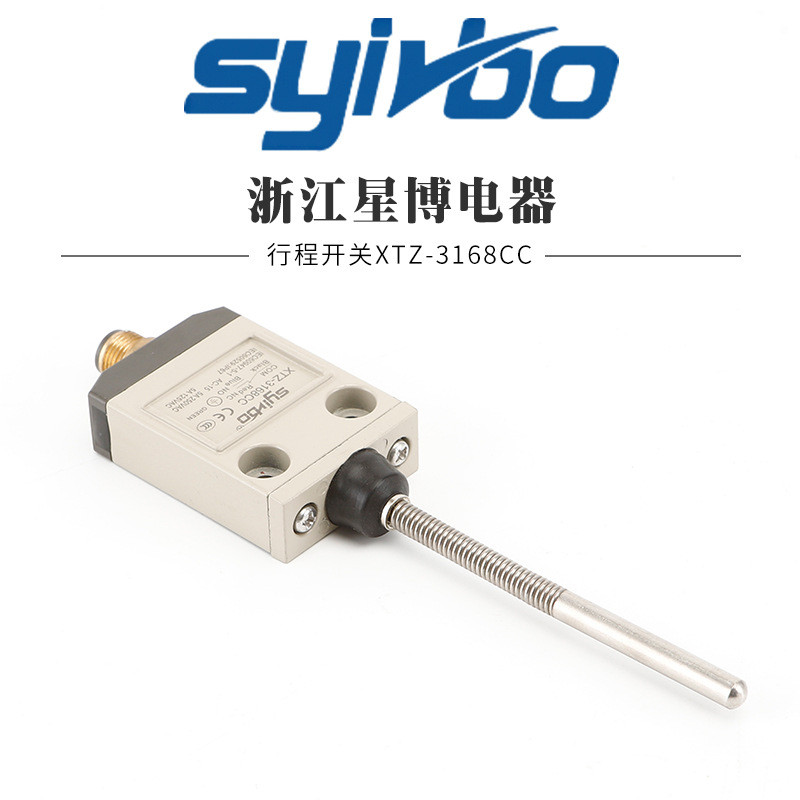 热销厂家供应xtz微动开关-3168cc控制器行程开关安全可靠规格齐全