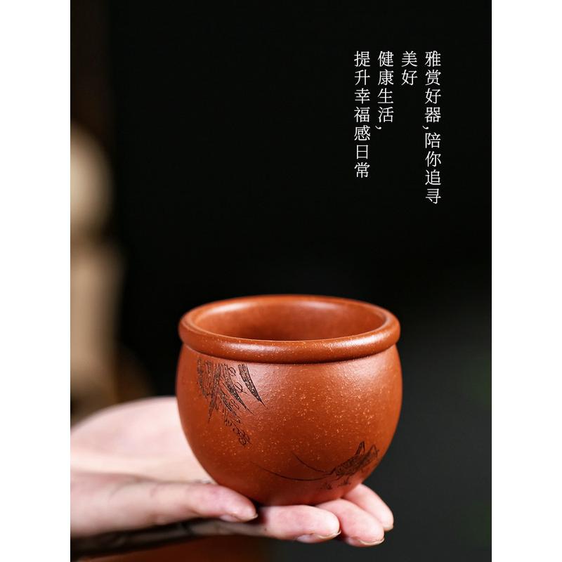 6b76宜兴紫砂杯原矿降清心泥纯手工品茗杯坡主人杯