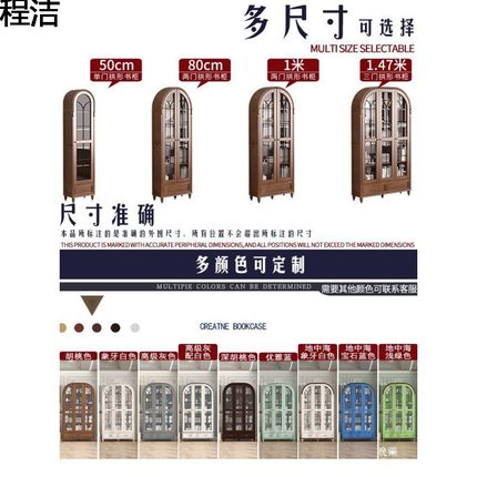实木定-制美式中古复古胡桃木色三门书柜带柜门轻奢拱形置物柜