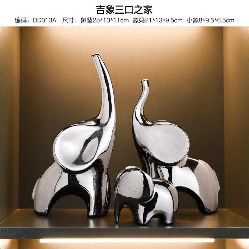 轻奢风格摆设电镀银大象工艺品家居客厅酒柜电视柜工艺品装饰摆件