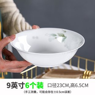 9英寸碗汤盆大号骨瓷碗单 y^陶瓷大碗汤碗面碗家用吃高颜值6