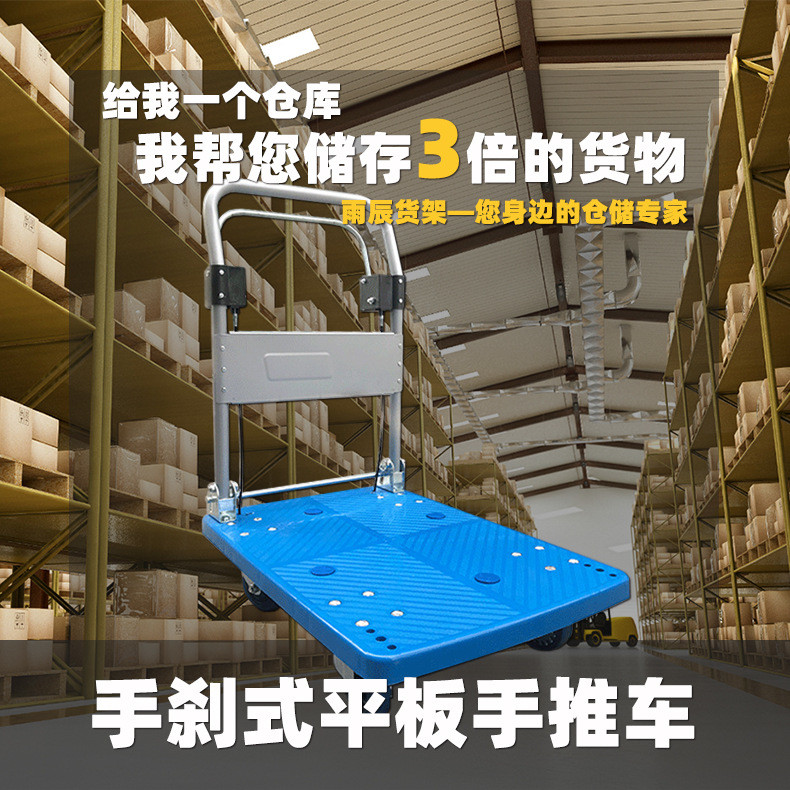 平板车仓库搬运静音平板车推货车大号手推四轮拉货车小推车