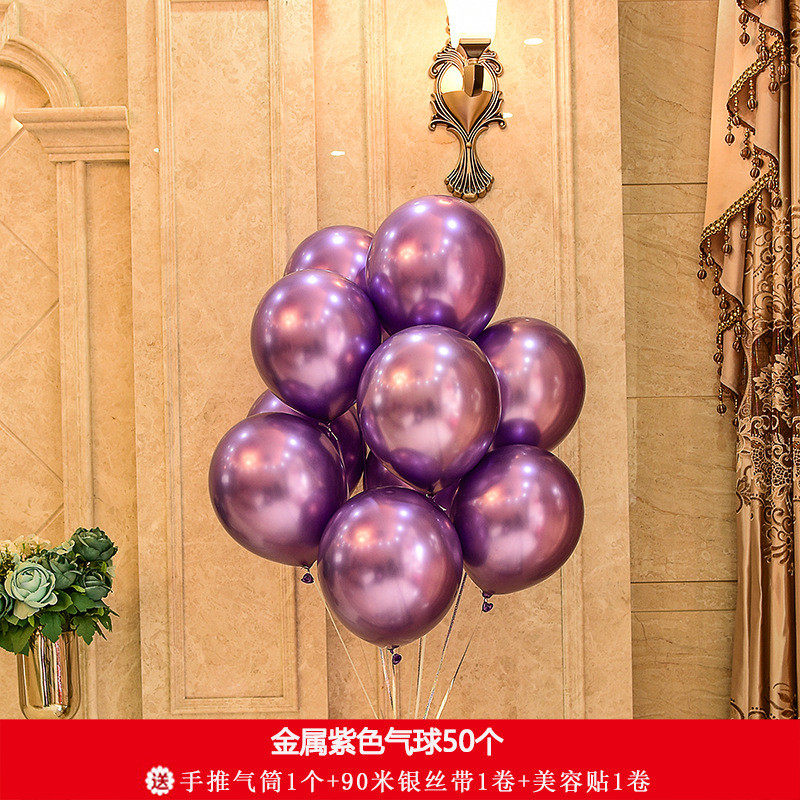 网红婚房结婚卧室装饰布置气球求婚宝石红色生日套装婚庆婚礼批发