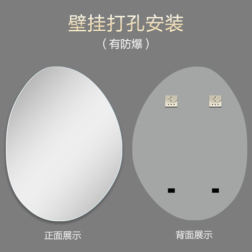 bolen网红造型异形化妆室浴室镜子免打孔壁挂墙式化妆台无框银镜
