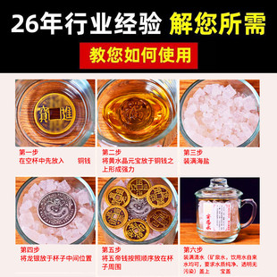 热销真安忍水瓶子玻璃海盐床头朝西厨房厕所在西北角六帝钱摆件对