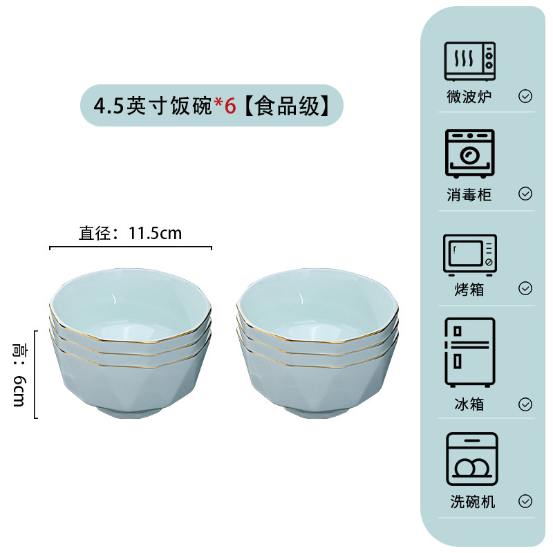 5n碗碟套装家用2024感过年新款轻奢陶瓷2-10人碗筷盘套装餐具