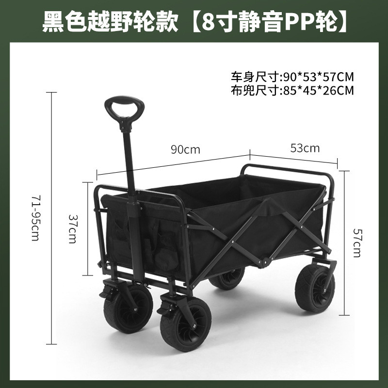 户外可折叠车露营车野营小拖车野餐手推车营地携式轻便买菜小拉车
