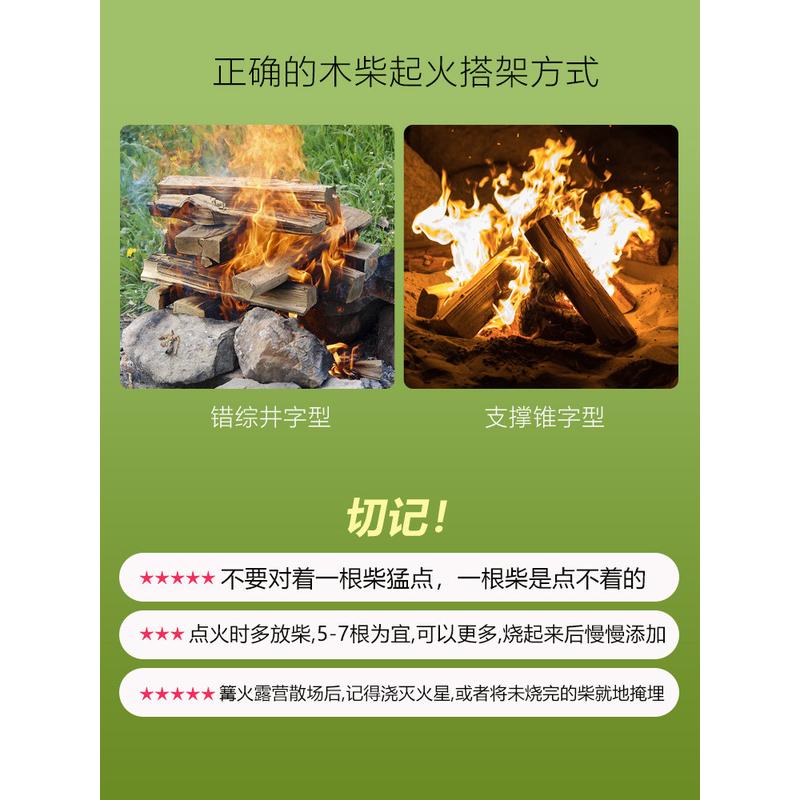 柴火木柴户外露营篝火干木柴壁炉烧火耐烧木头农家灶木材原木劈柴