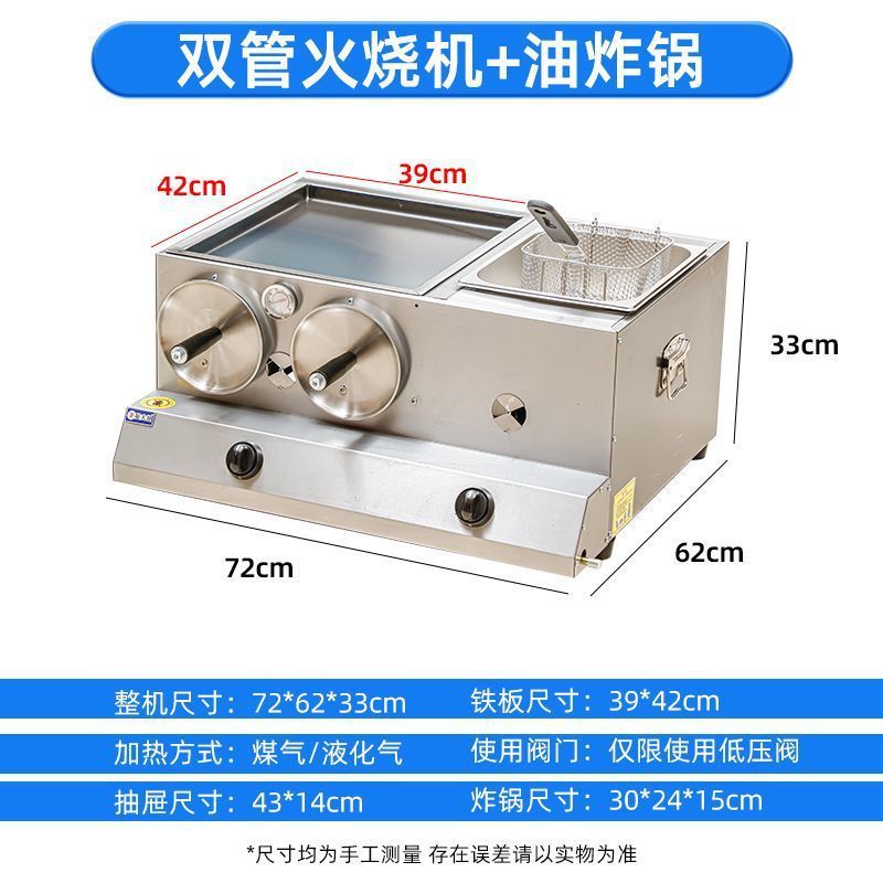燃气烤箱摆摊机器鸡蛋灌饼炉商用火烧机老潼关肉夹馍烤炉