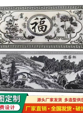 石雕浮雕地青石壁画雕 仿古浮雕地雕窗花 影壁墙青石地雕浮雕壁画