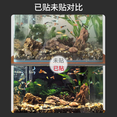 鱼缸背景贴纸PVC缸外加厚的黑色磨砂装饰壁纸水族箱专用玻璃贴膜