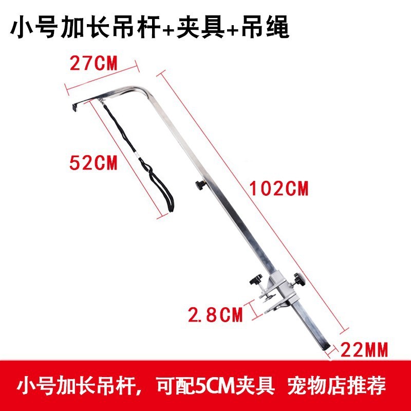 宠物美容台狗大龙门架美容桌固定器不锈钢吊杆支架狗狗剪毛固定架
