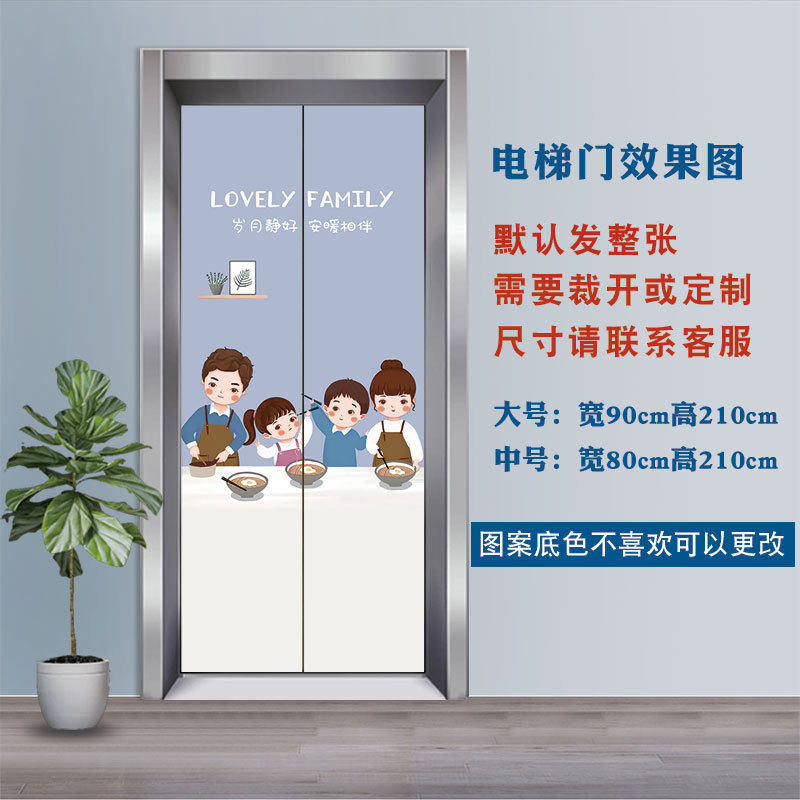 jih3批发电梯门装饰贴纸门改色卧室门旧入户门翻新防水防盗门贴纸,家居饰品,软装墙贴,淘宝优惠券,粉丝福利购,淘宝优惠卷