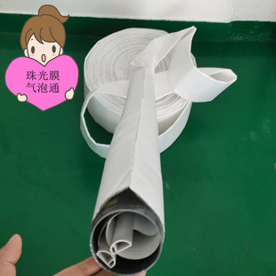 热销加长信封袋10cm珠光膜长条气泡袋气泡通卷加长气泡袋快递袋直