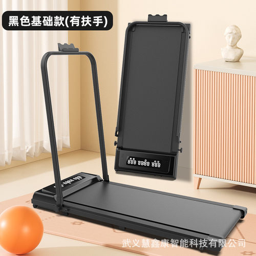 跑步机家用静音款走步机小型家庭可折叠智能用平板室内免安装豪华