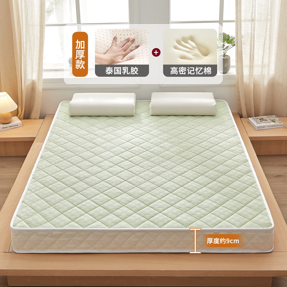 m3no椰棕卧室家用床垫硬垫乳胶软垫租房1米5x2榻榻米学生宿舍