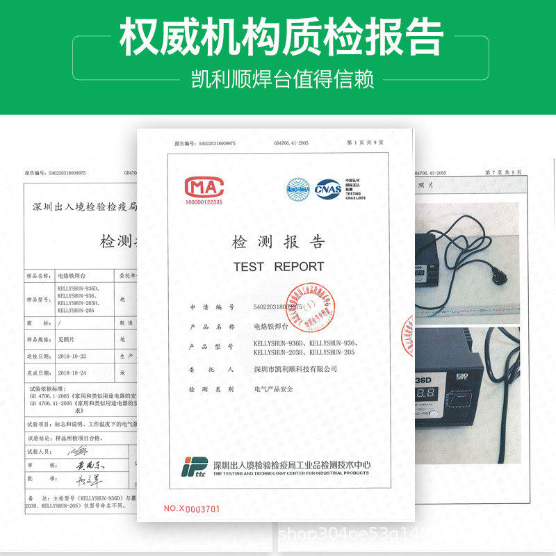 热销凯利顺可调温电烙铁936d内焊接洛铁焊锡维修热式工业级恒温焊,五金/工具,电烙铁,淘宝优惠券,粉丝福利购,淘宝优惠卷