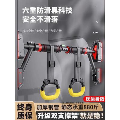 单杠家用室内健身器材引体向上器儿童秋千家庭免打孔吊环门上单杆