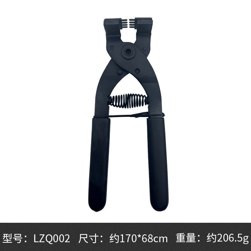 钳菱斩无声菱斩打孔器皮革打孔工具4mm4齿/4mm2齿