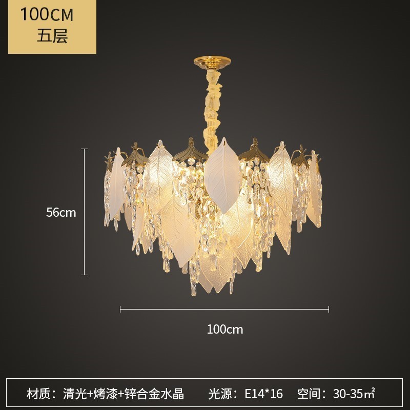法式轻奢水晶吊灯客厅灯大气现代简约主卧室灯设计师创意树叶灯具