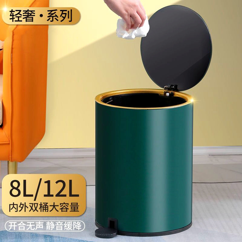 垃圾桶家用客厅简约创意不锈钢轻奢脚踏式卫生间卧室厨房脚踩带盖