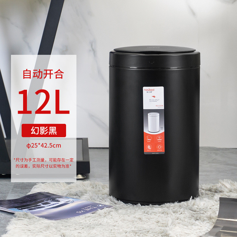 btv4智能垃圾桶感应式家用自动厕所卫生间尿布in厨房隔臭客厅桶