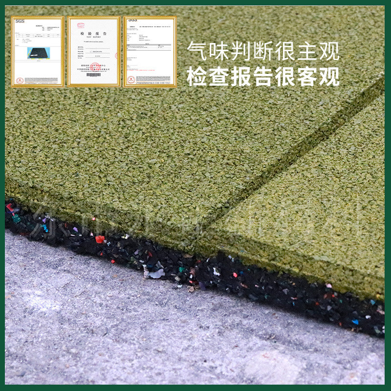 热销学校操场幼儿园地垫儿童乐园防水防晒地板砖运动防摔环保橡胶