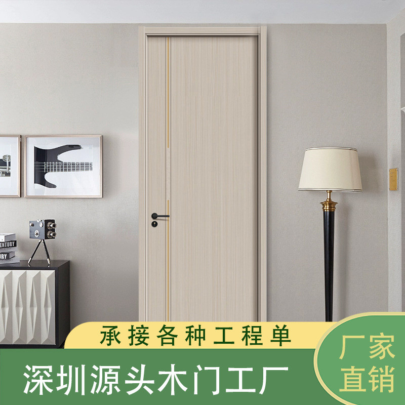 免漆木门生态木门室内木门卧室门厨房复合实木门碳晶木门办公室门