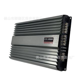 4通道AB类汽车功放 厂家直销RCA车载音响功放机12V大功率80W