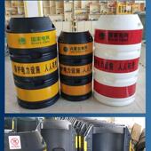 路灯保护桶电线杆防撞桶红白黄黑道路防撞墩保护太阳能灯带桶