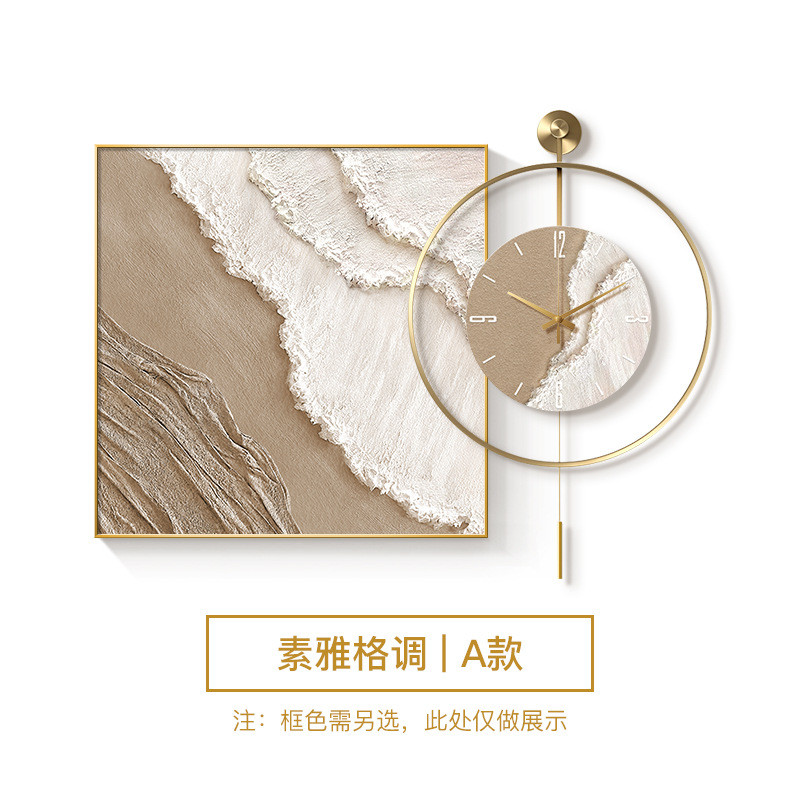 奶油侘寂风餐厅装饰画墙面肌理抽象壁画高级感餐桌挂钟挂画带钟表