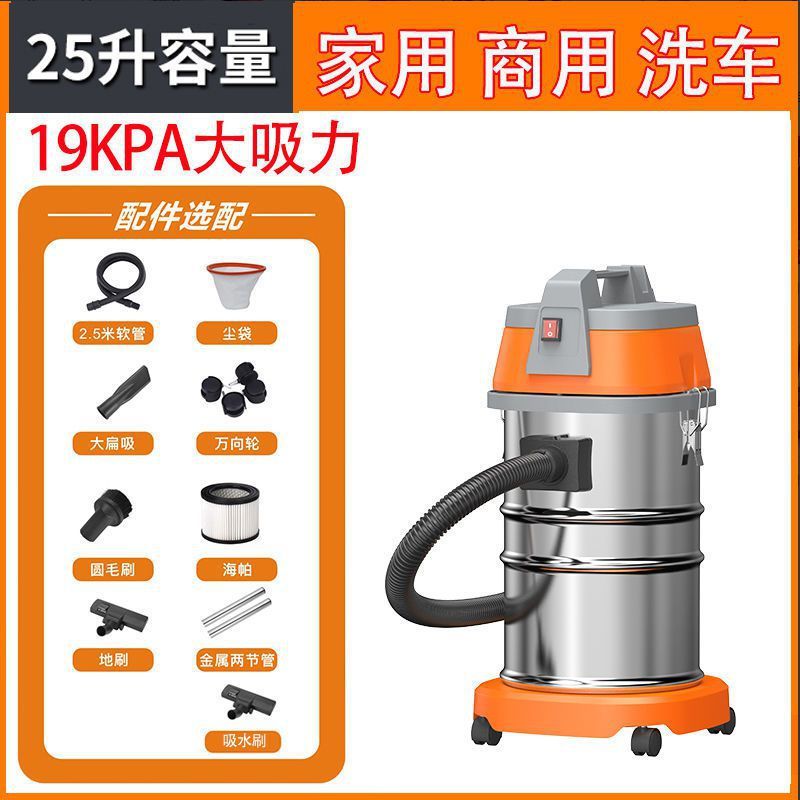 吸尘器美缝用工业装修用开荒保洁家用车用大吸力干湿吹吸包邮