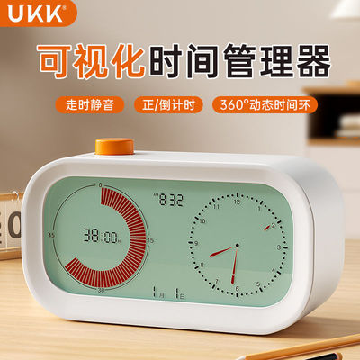 可视化计时器时间管理器小学生自律神器学习专用定时器倒计时闹钟