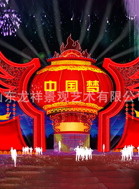 热销新款网红创意手工花灯造型户外中秋元宵灯会中国风彩灯夜灯摆