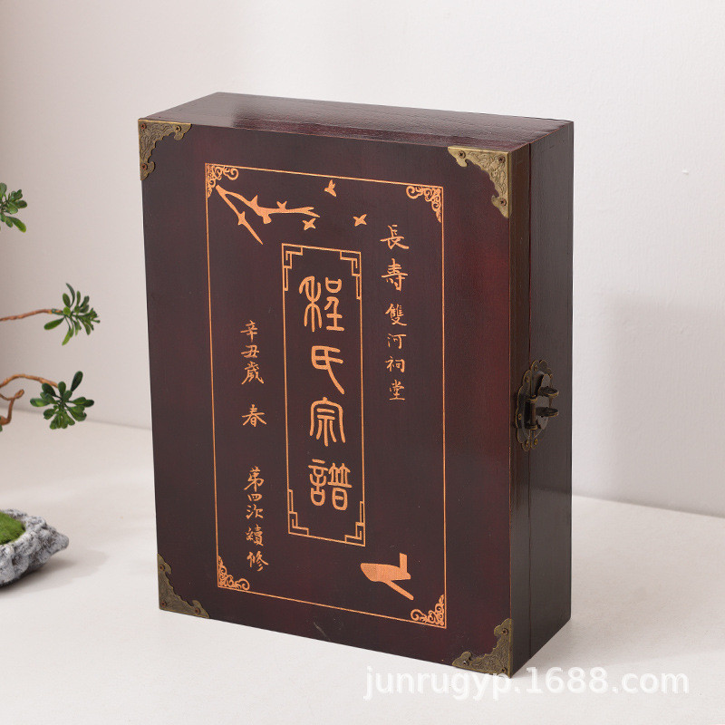 香樟木家谱盒实木雕刻翻盖式盒族谱宗谱收藏木盒实木收纳盒家谱盒